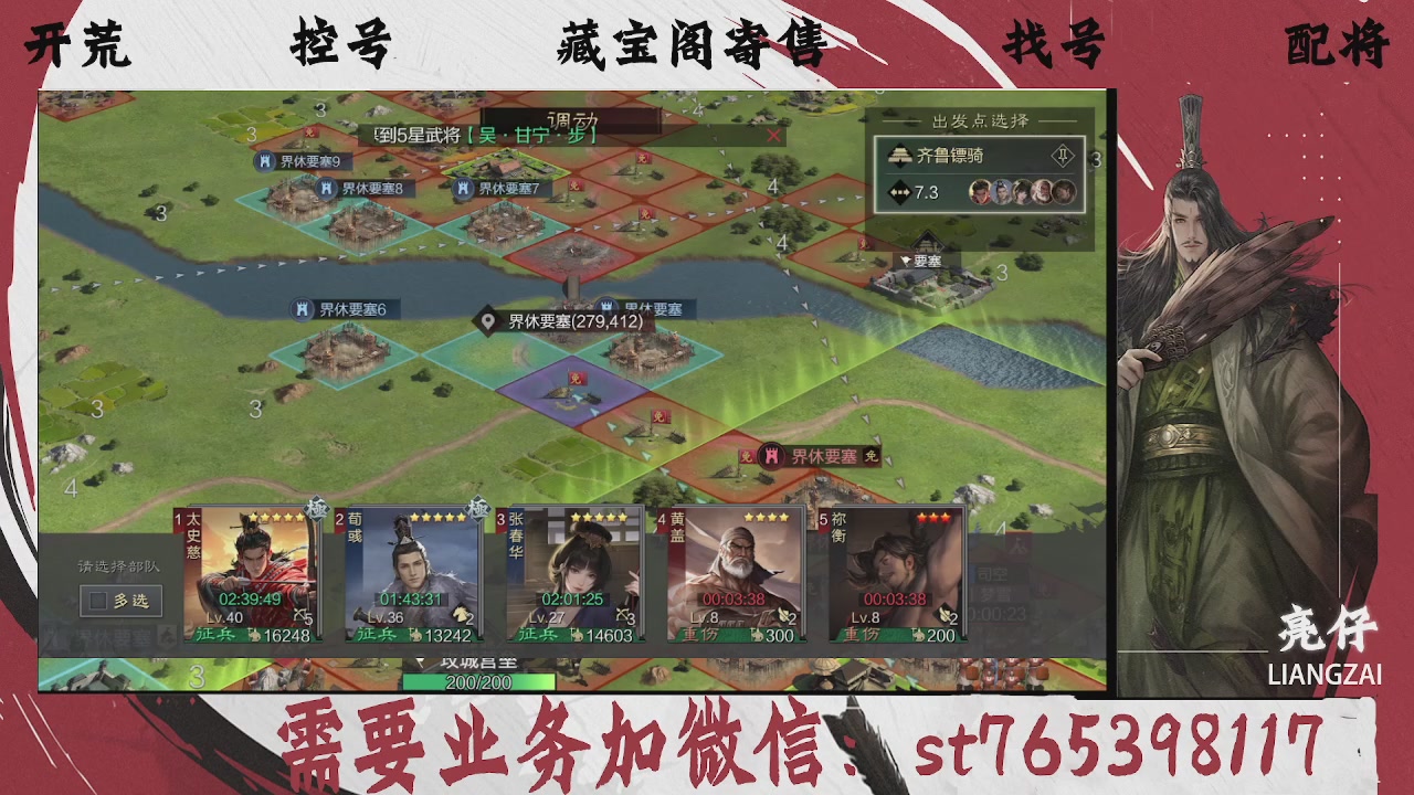 全网最低价，接开荒，夜控，找号，寄售