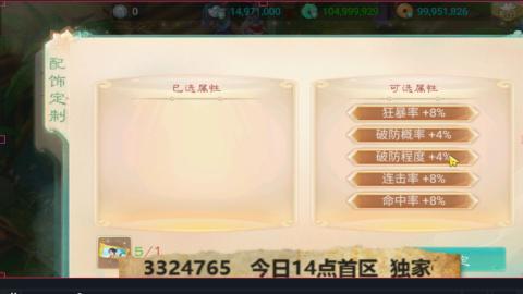 最新修真版  畅玩嗨起来