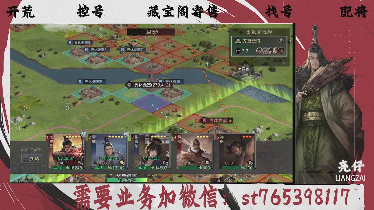全网最低价，接开荒，夜控，找号，寄售