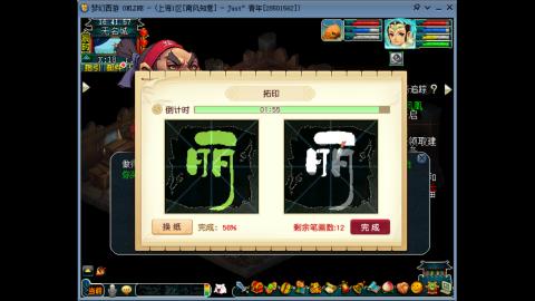 南风知我意  集合
