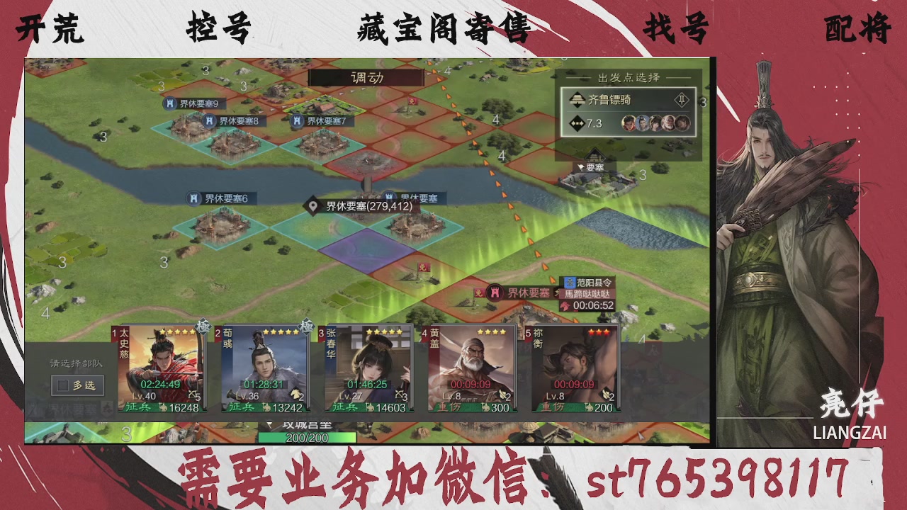 全网最低价，接开荒，夜控，找号，寄售