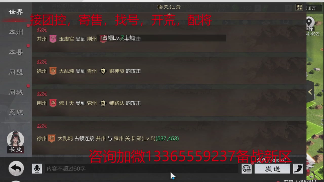 接各赛季开荒冲榜1配将修车