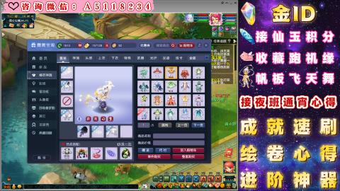 ●成就●积分●心得●进阶●金ID