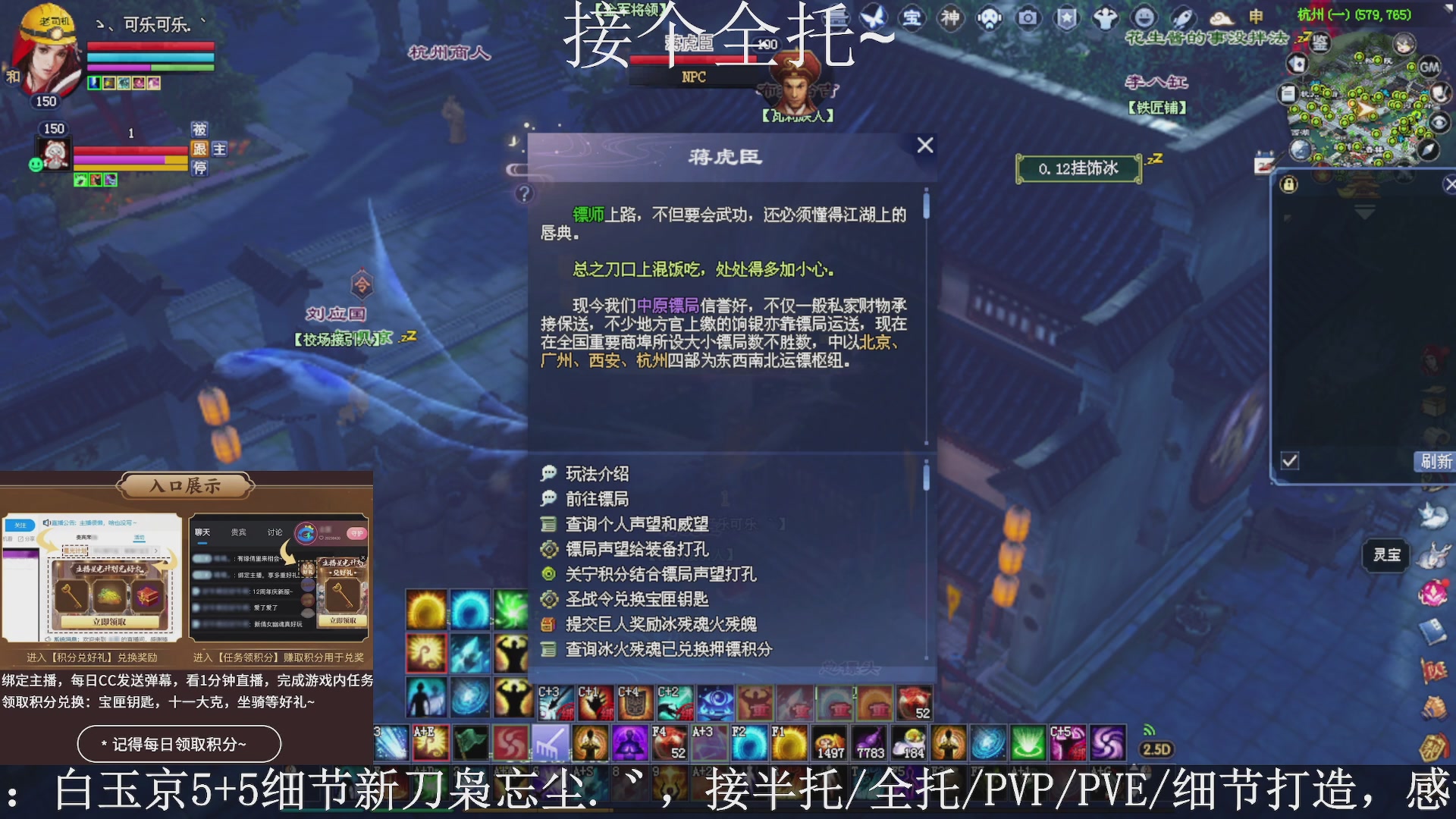 星光绑我，接全托！