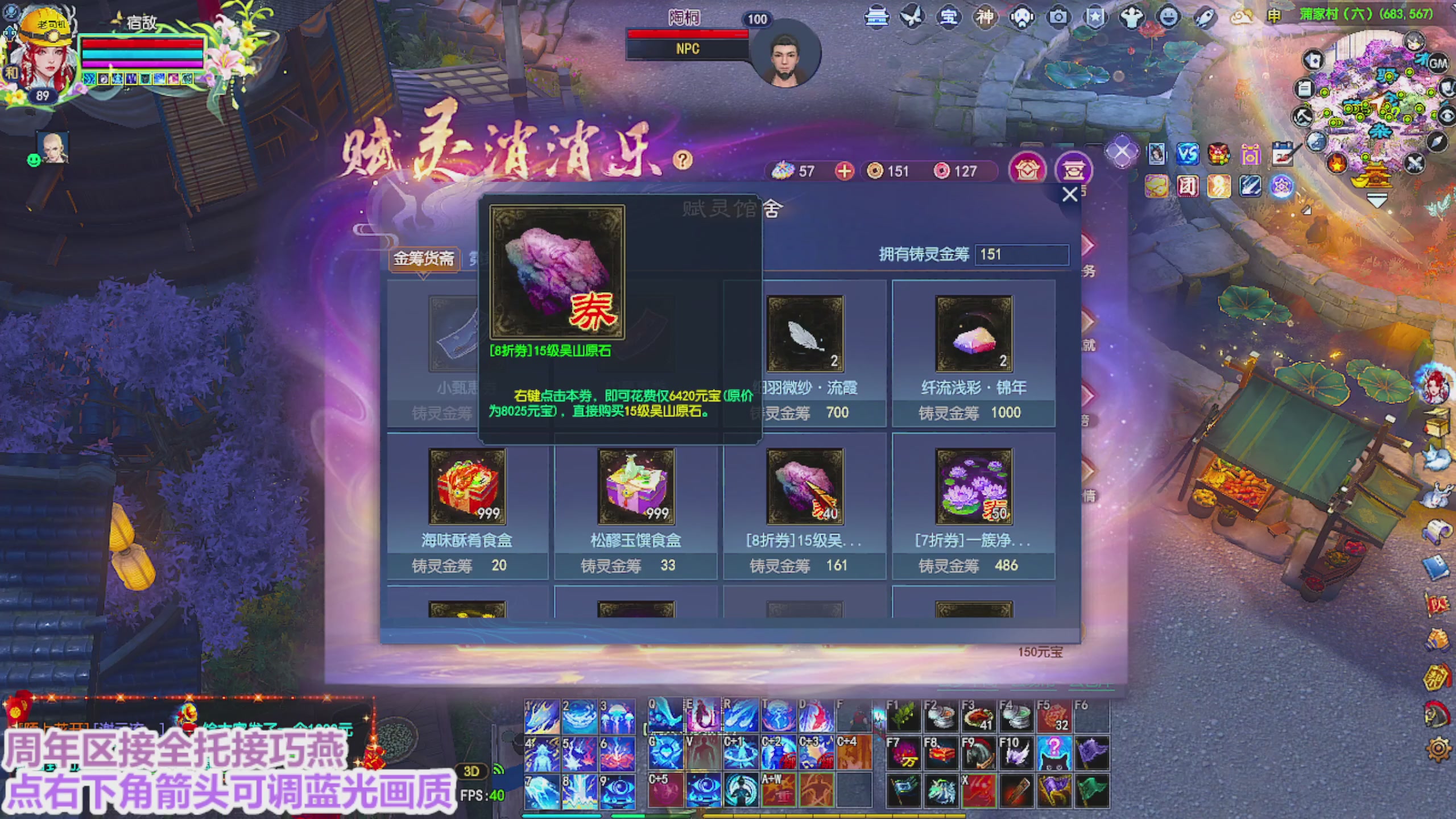 周年区接全托