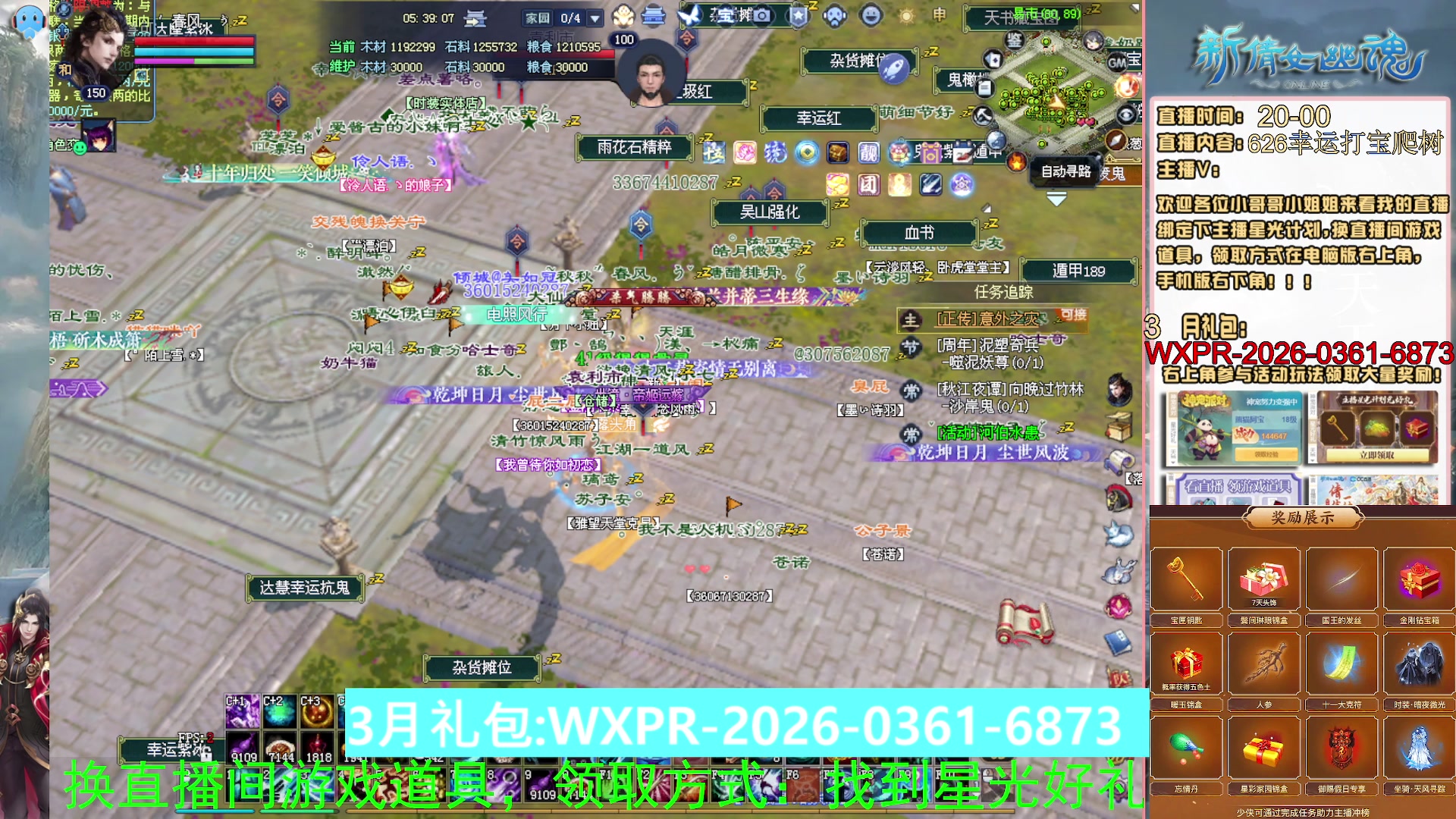 绑定星光可以吗？爆鬼爆粉爆橄榄~