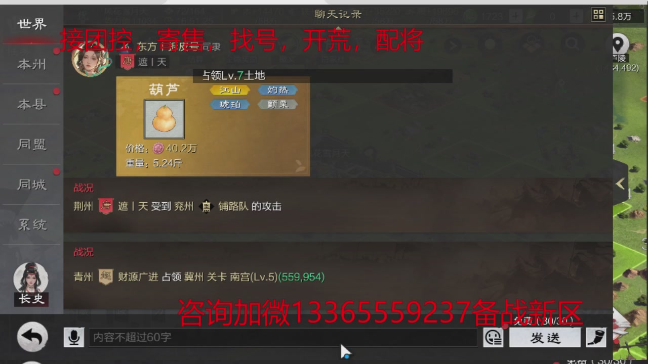 接各赛季开荒冲榜1配将修车