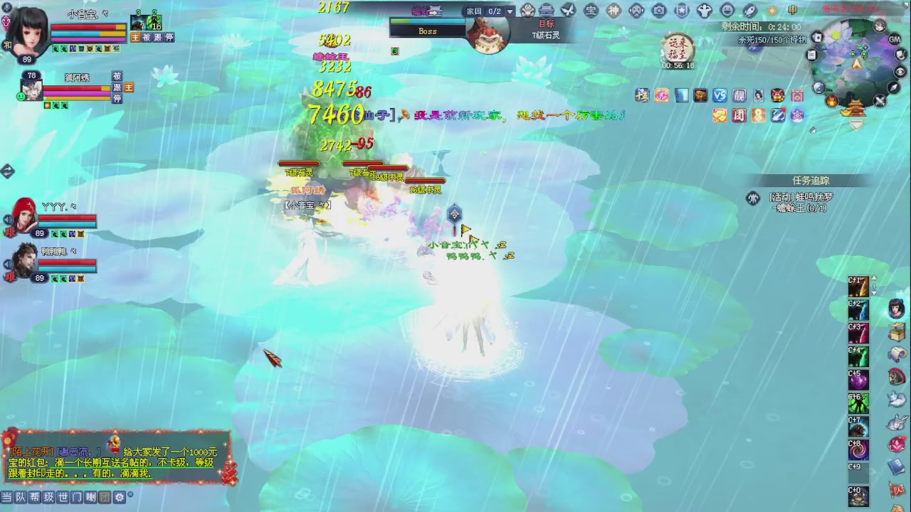 进来领星光积分啦
