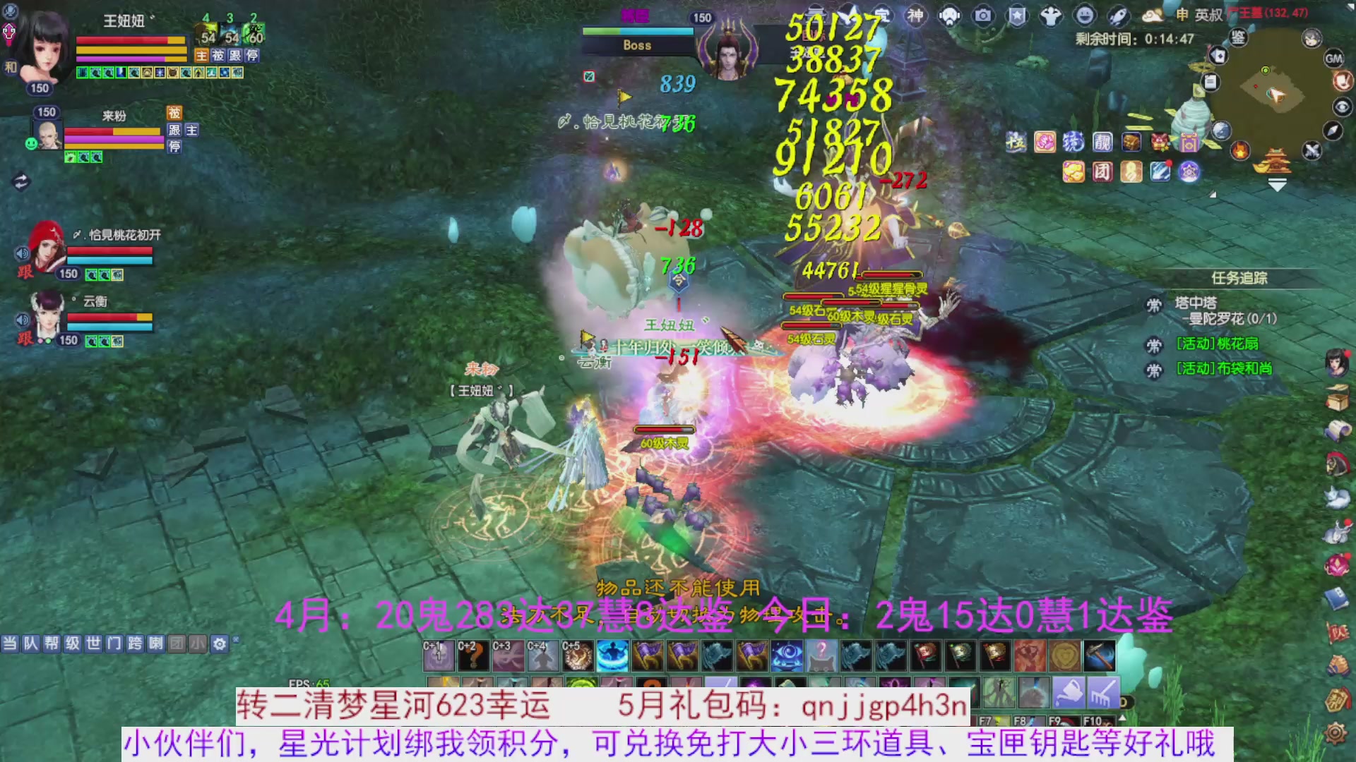 星光绑我 快来快来