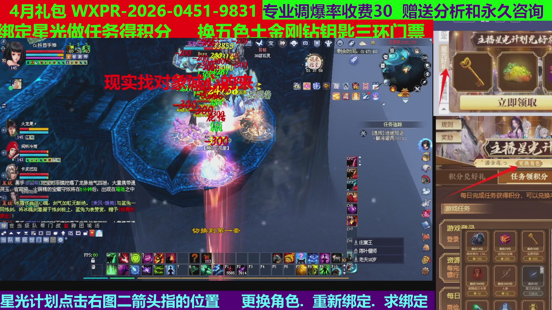 每天16小时地狱海画扇500幸运
