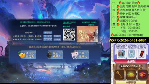 接托管-看直播/星光领积分兑好礼
