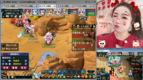 曲阜孔庙（青岛即墨姑娘）
