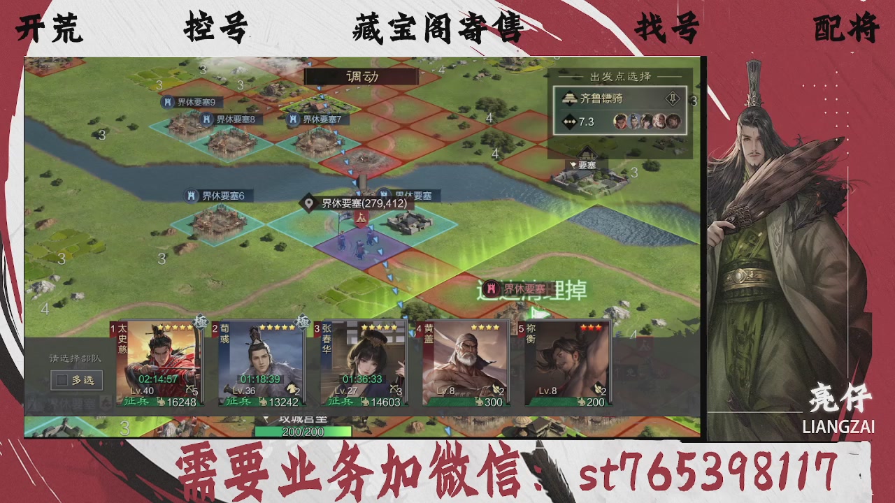 全网最低价，接开荒，夜控，找号，寄售