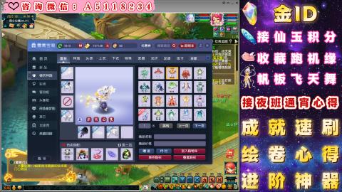 ●成就●积分●心得●进阶●金ID