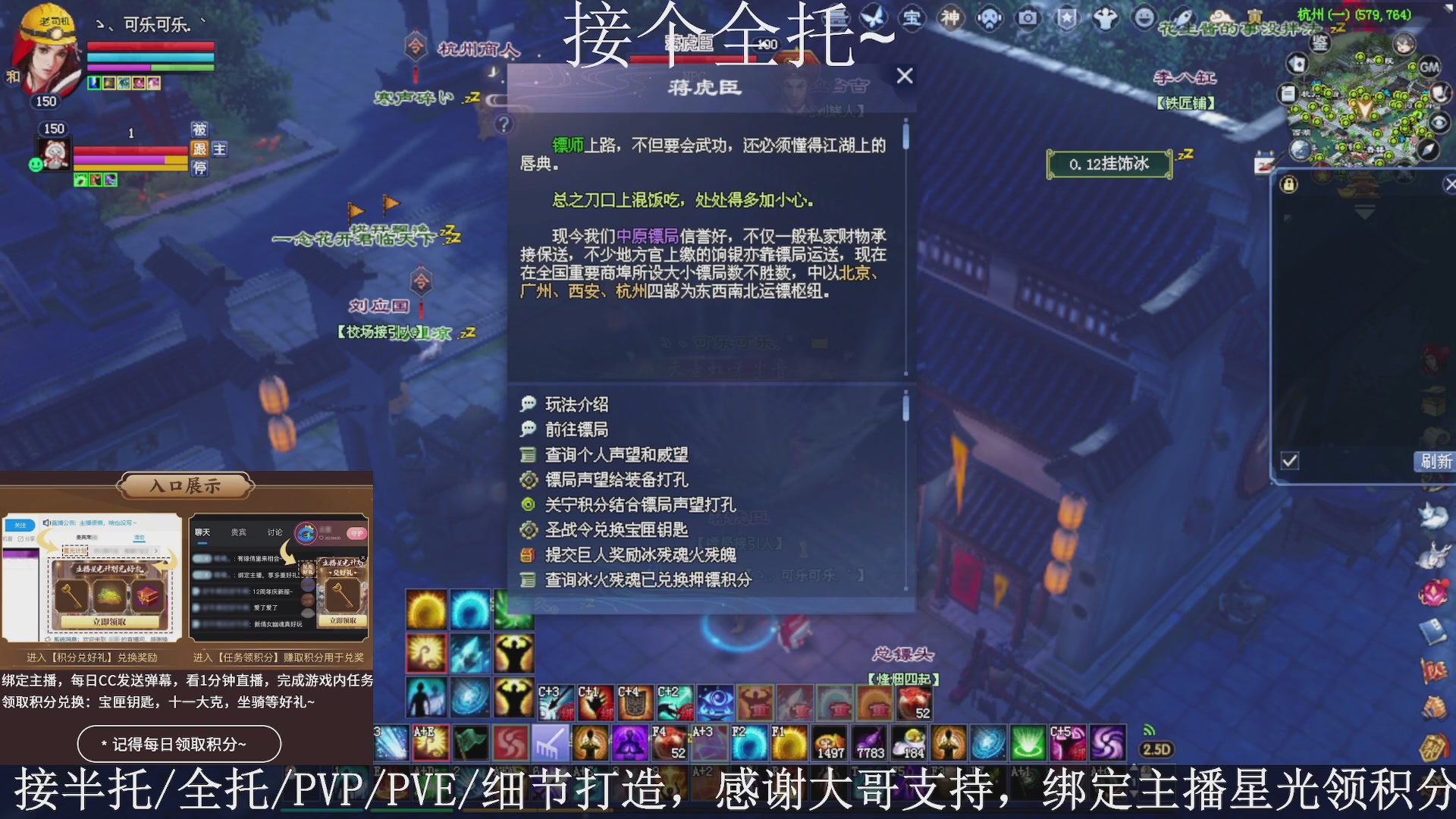 星光绑我，接全托！
