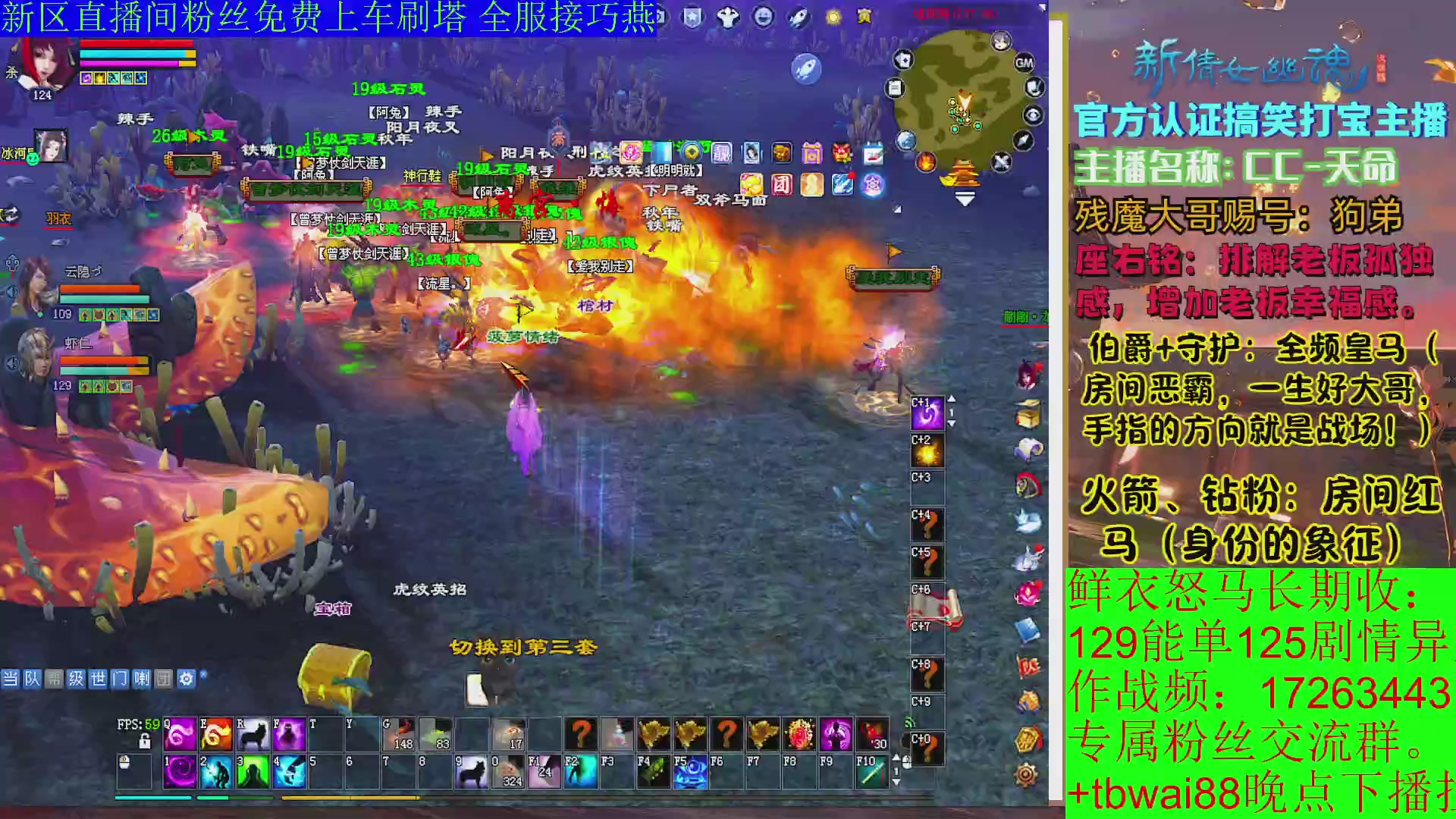 鲜衣24小时剧情