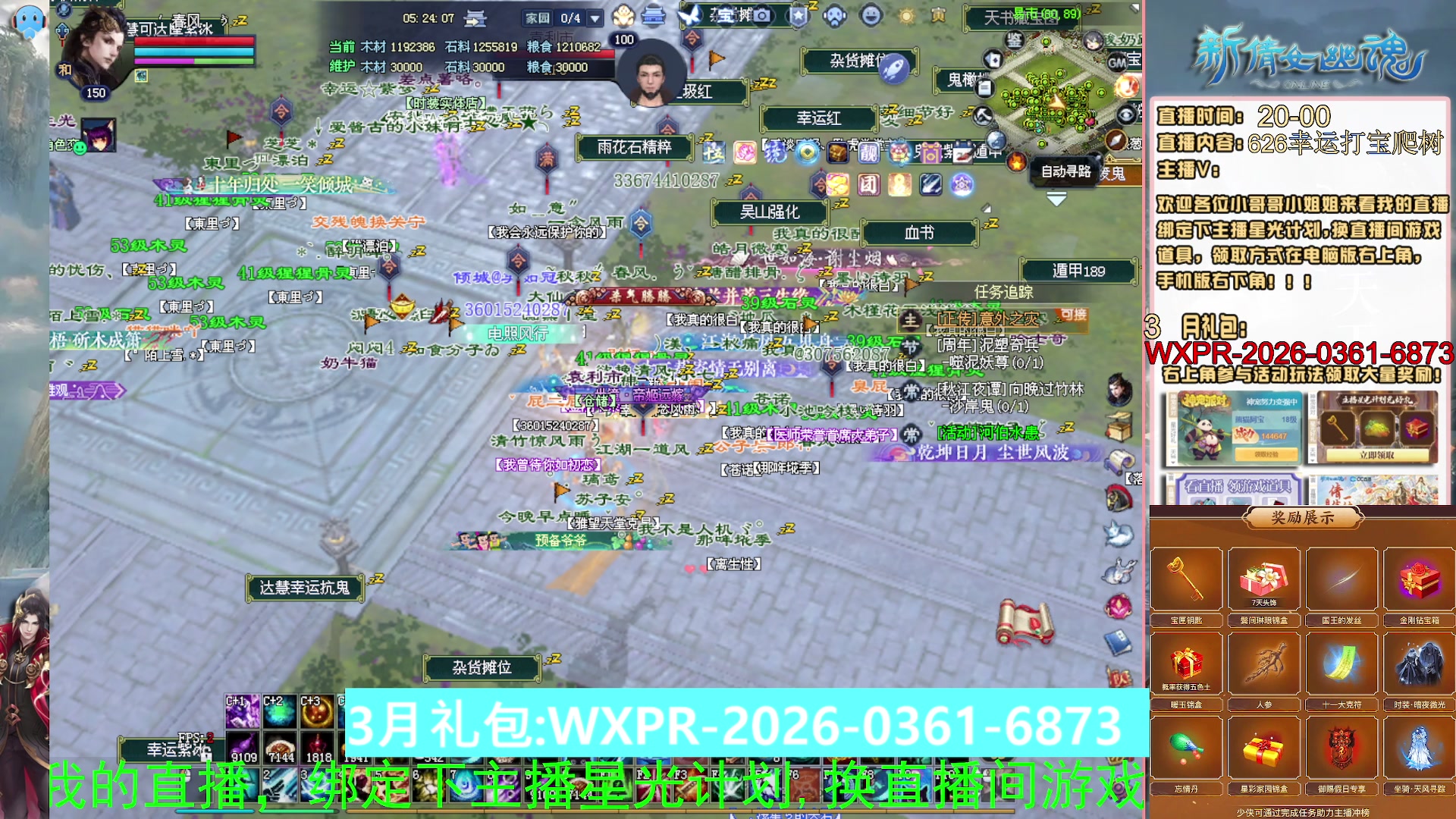绑定星光可以吗？爆鬼爆粉爆橄榄~