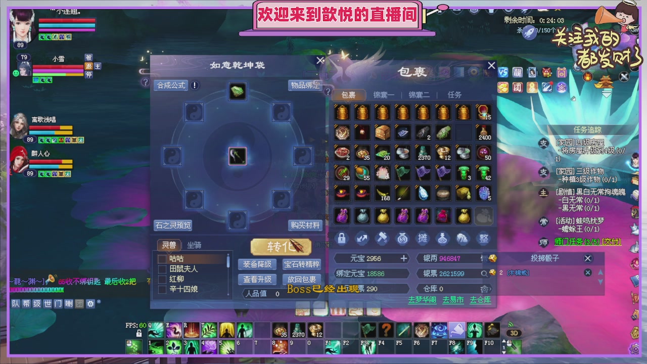 陌上花开待君归