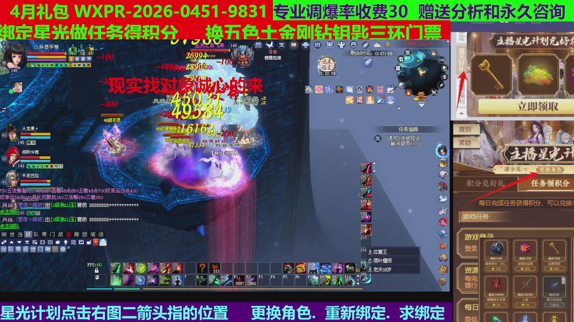 每天16小时地狱海画扇500幸运