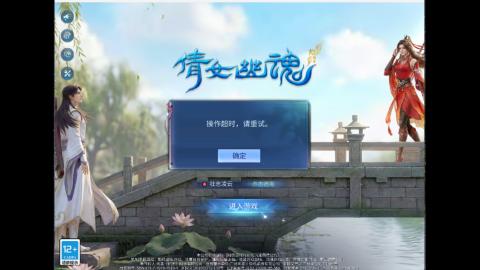 接明星赛 托管首席宗师比武
