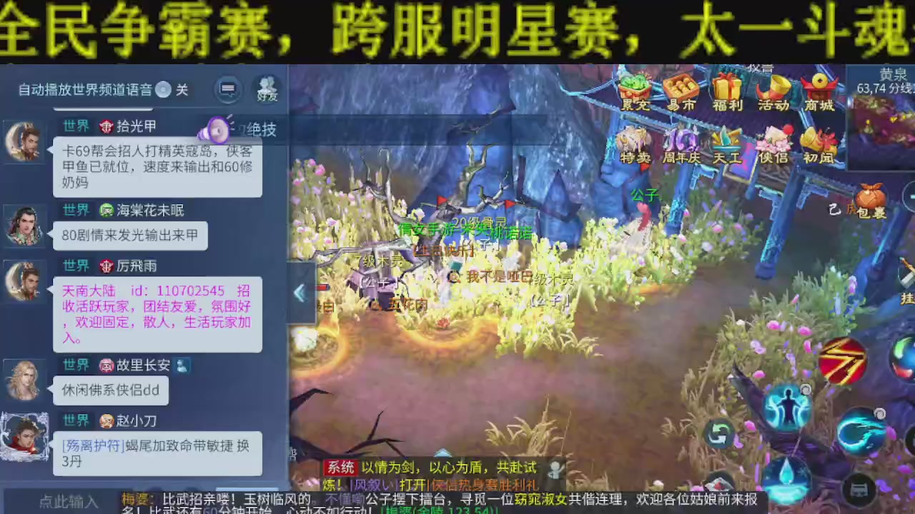 无偿新大区冲级打造托管v16