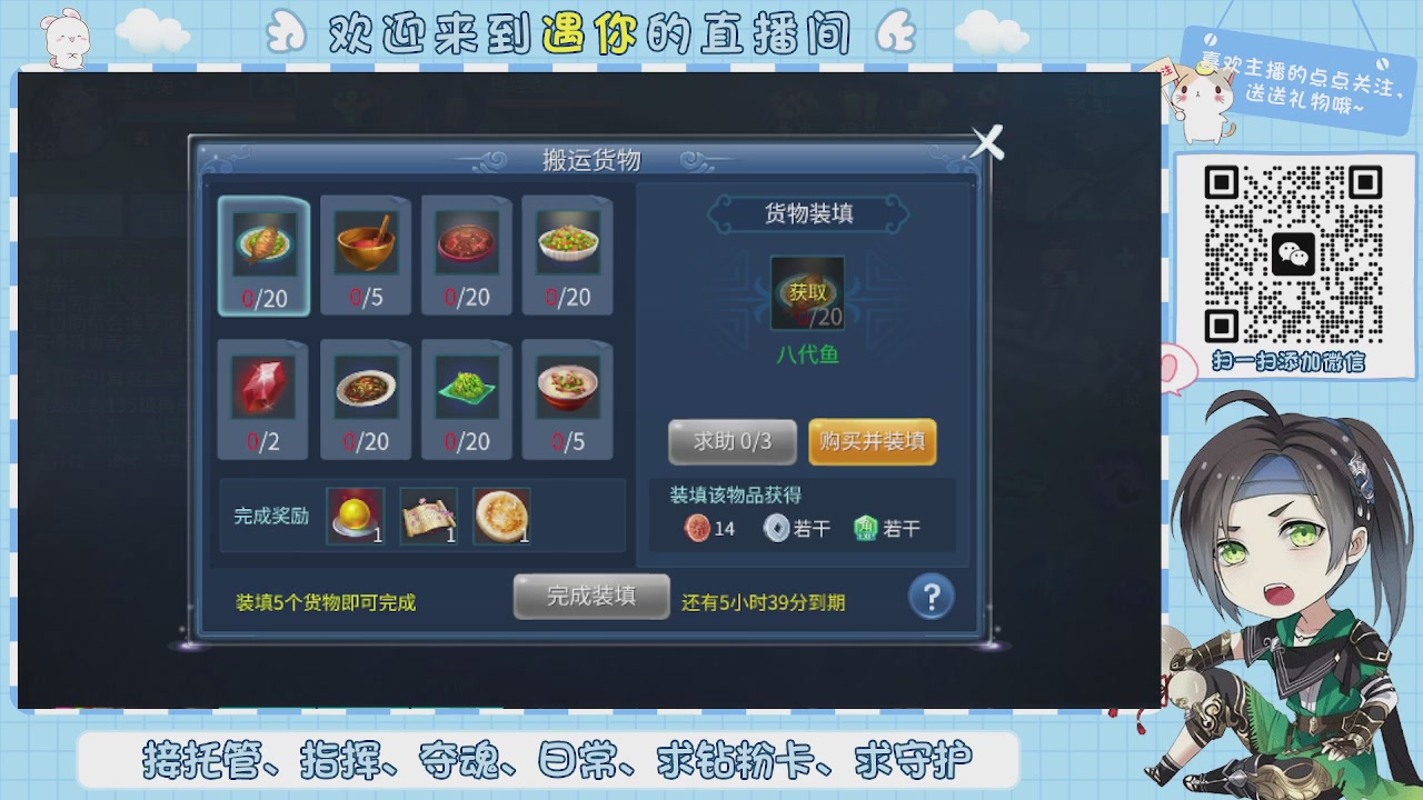 接托管-夺魂-卡龙-新区冲级