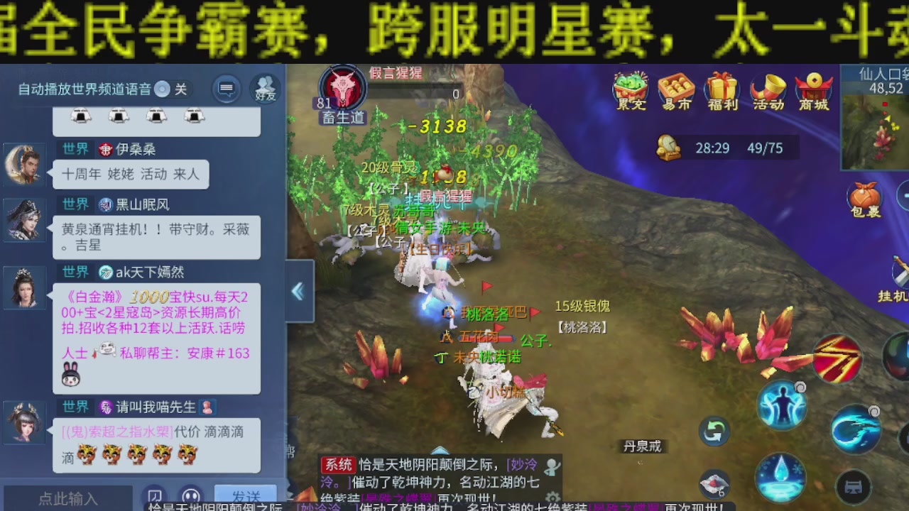 无偿新大区冲级打造托管v16