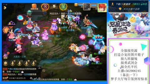 接九转 蜃境 勇武剑会