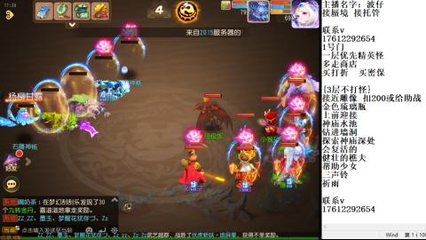 轻享服蜃境九转剑会天命之奕