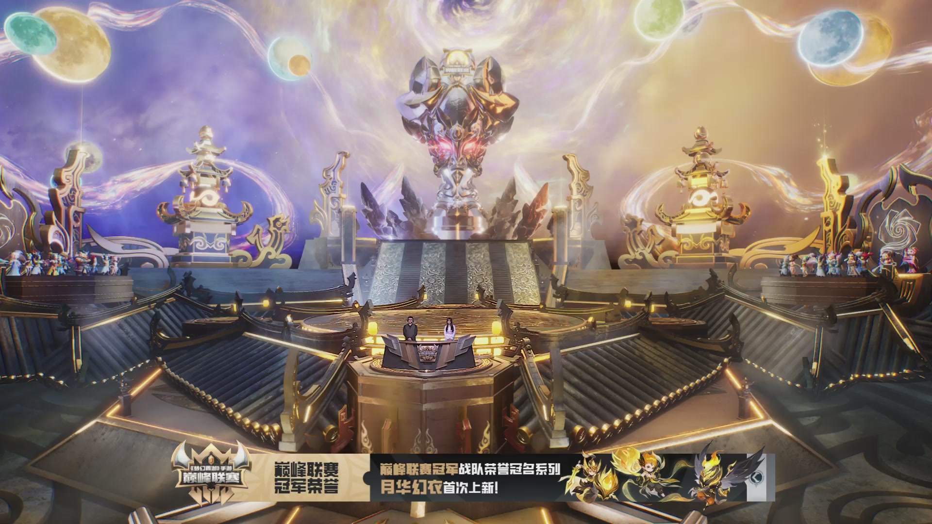 梦幻西游手游巅峰联赛S12常规赛