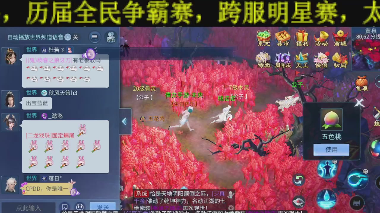 无偿新大区冲级打造托管v16