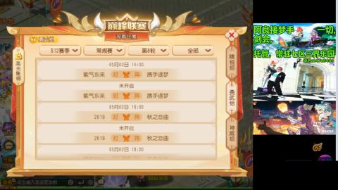 阿良接各种