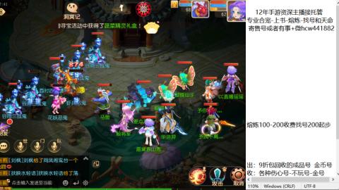 接熔练-找号-金银-练宠粽子月饼