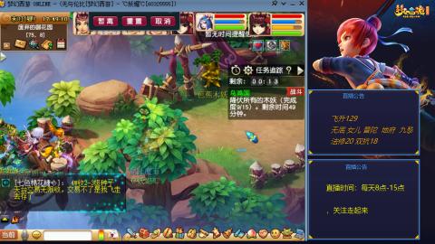无与伦比梦幻西游区