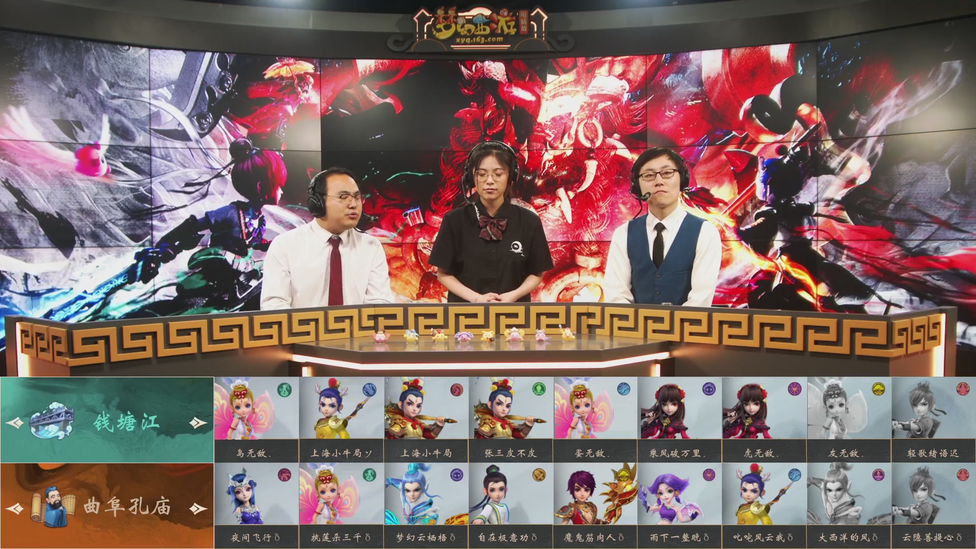 【重播】第237届武神坛-淘汰赛