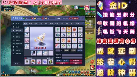 ●成就●积分●心得●进阶●金ID