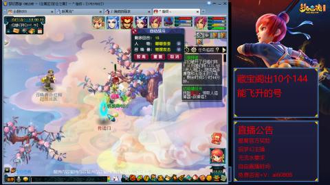 【彩云之南】144难民第518天