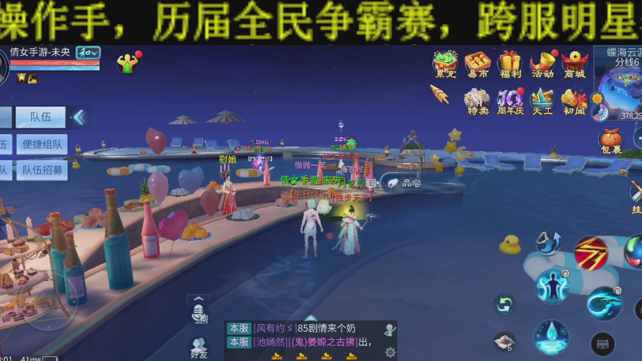 无偿新大区冲级打造托管v16