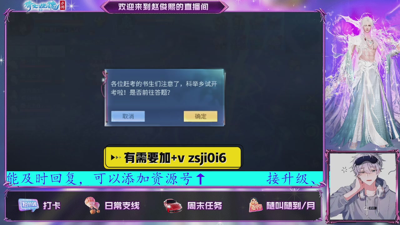 接托管、接各种~