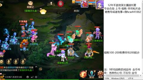 接熔练-找号-金银-练宠粽子月饼