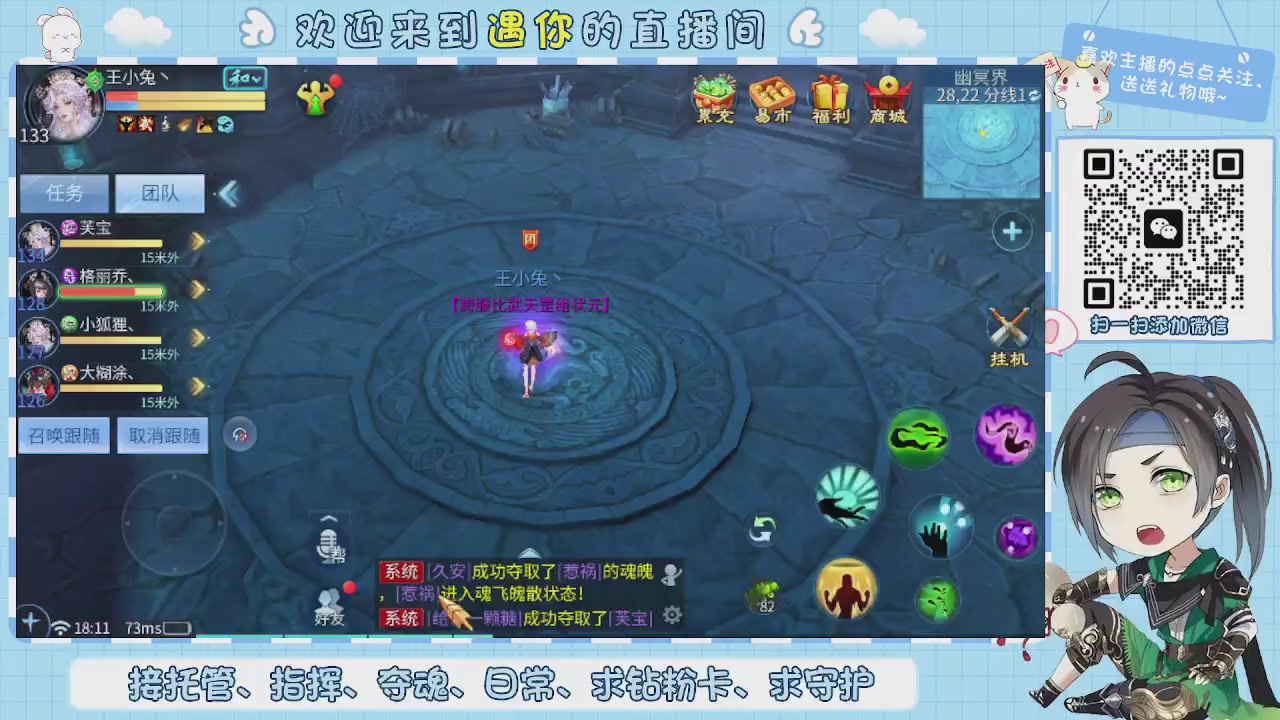 接托管-夺魂-卡龙-新区冲级