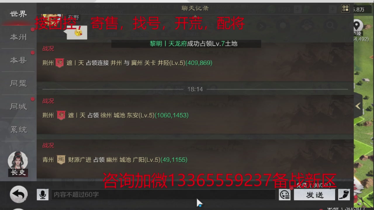 接各赛季开荒冲榜1配将修车