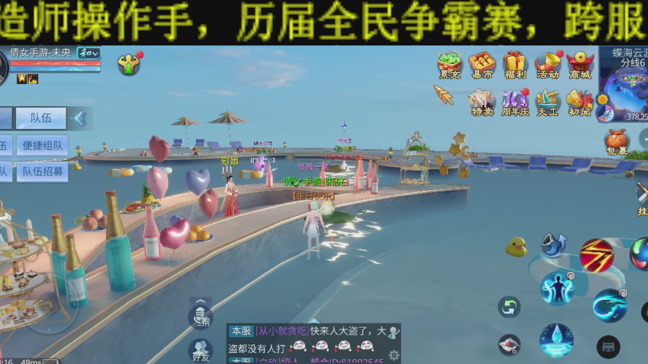 无偿新大区冲级打造托管v16
