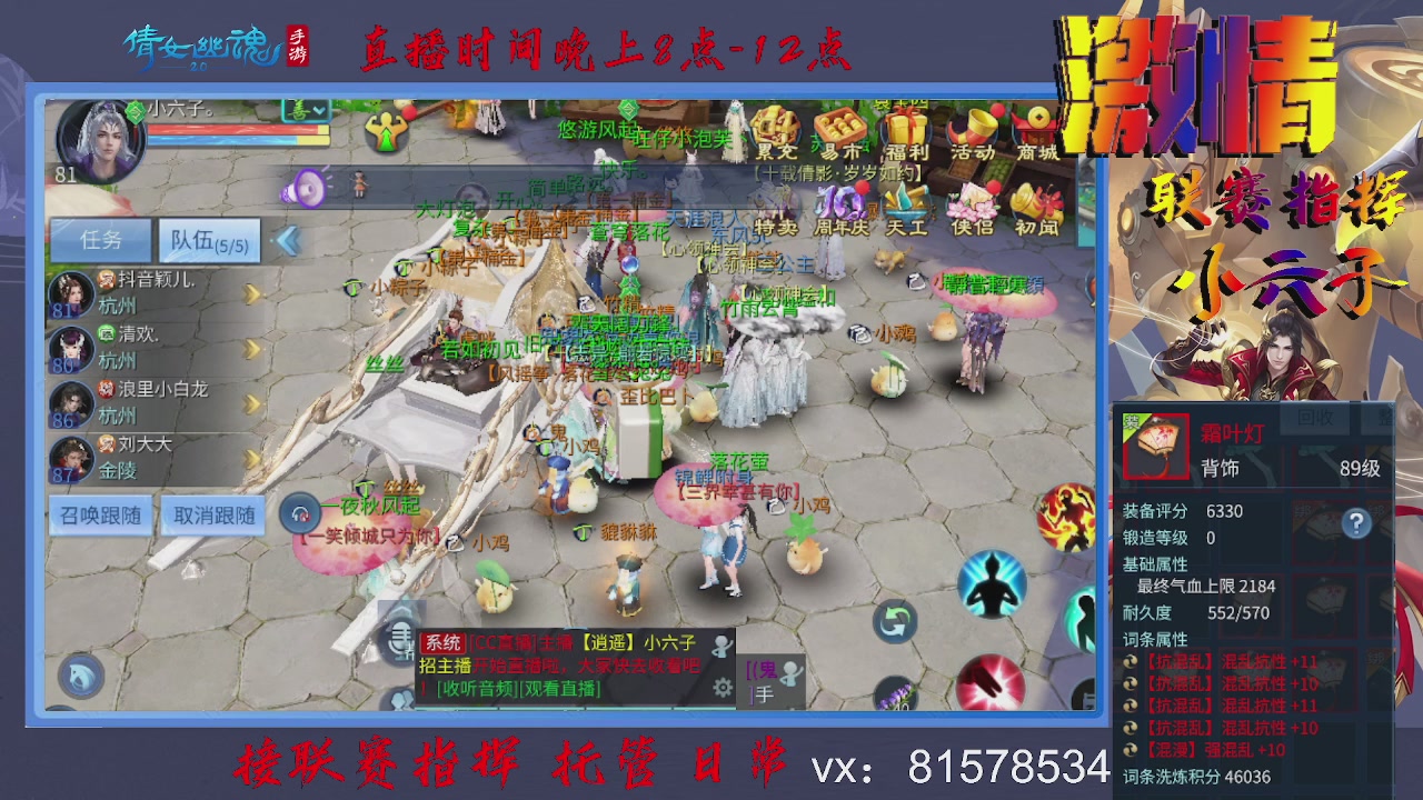 接托管升级