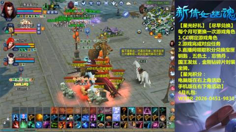 能绑定下星光吗？636幸运日常、守财