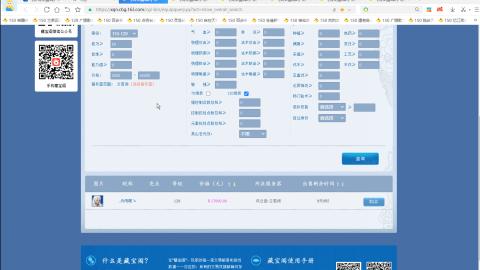 开启美好一天哈哈