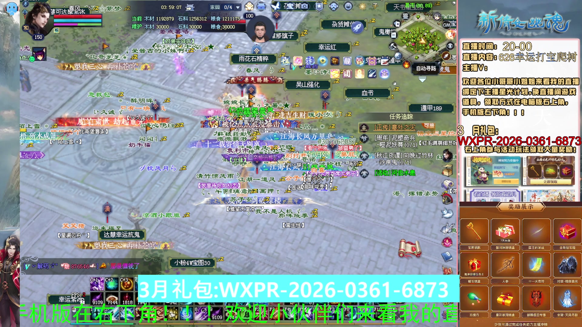 绑定星光可以吗？爆鬼爆粉爆橄榄~