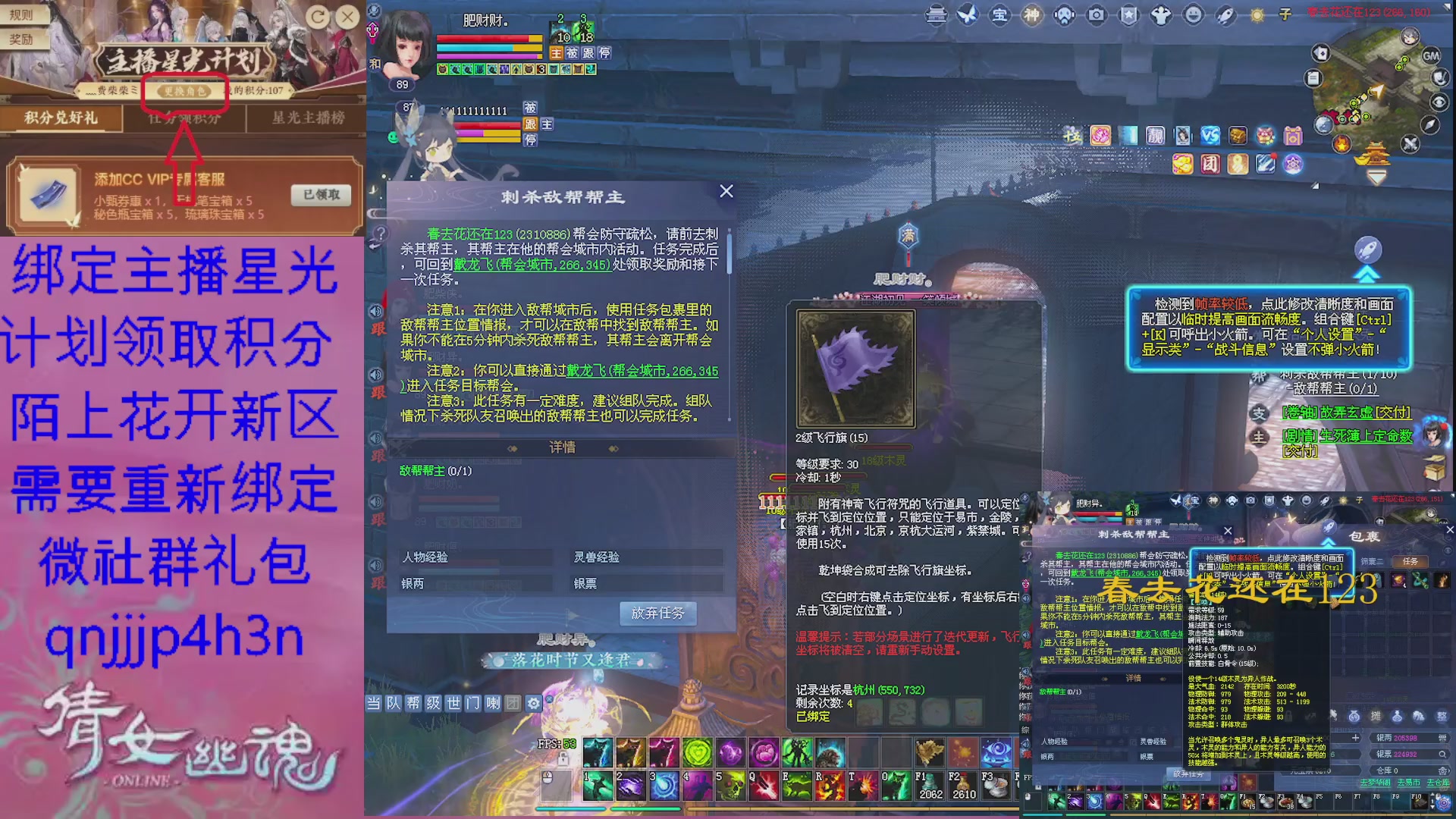 陌上花开星光绑定我可好呀