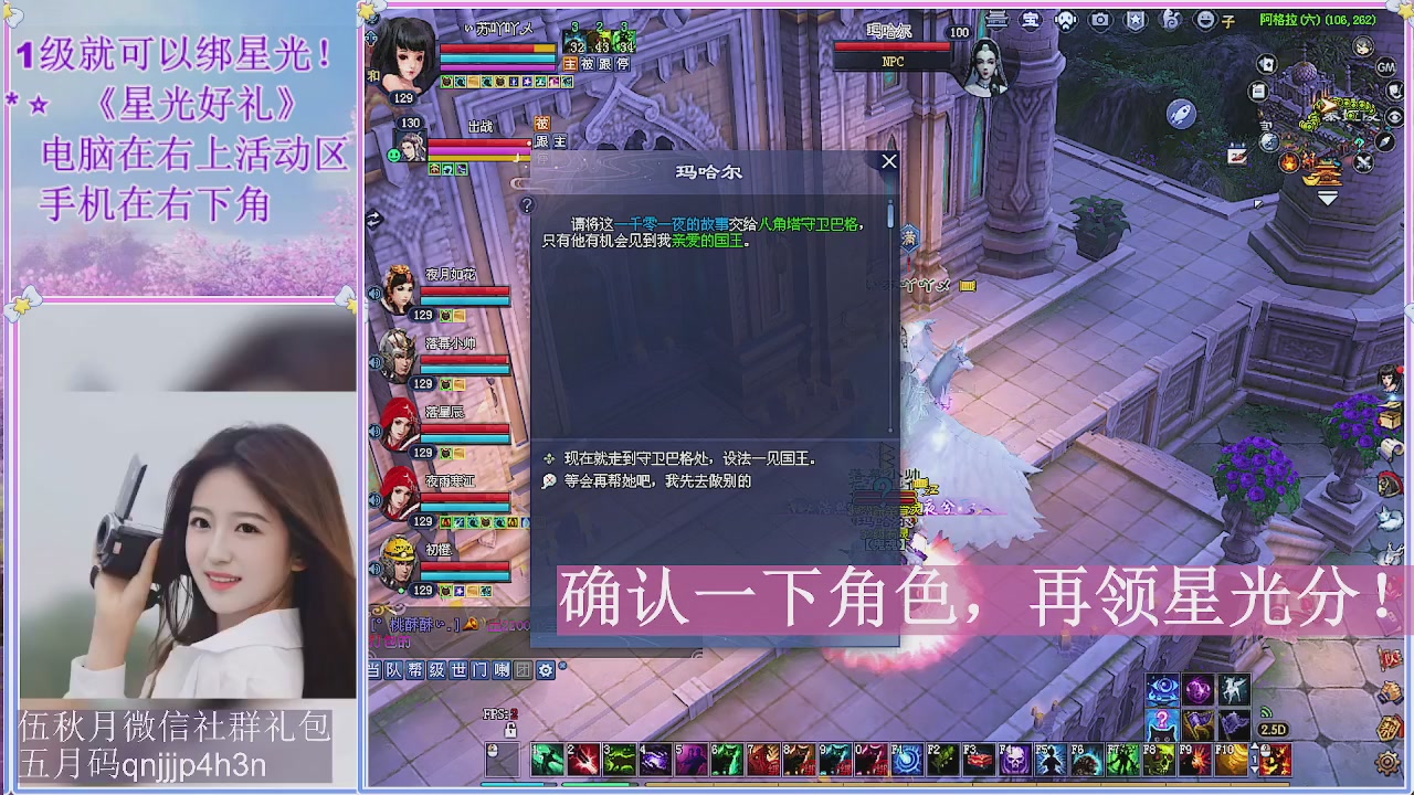 陌上花开君归否
