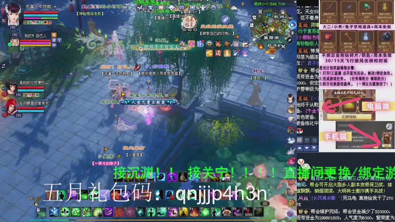 接沉渊，关宁